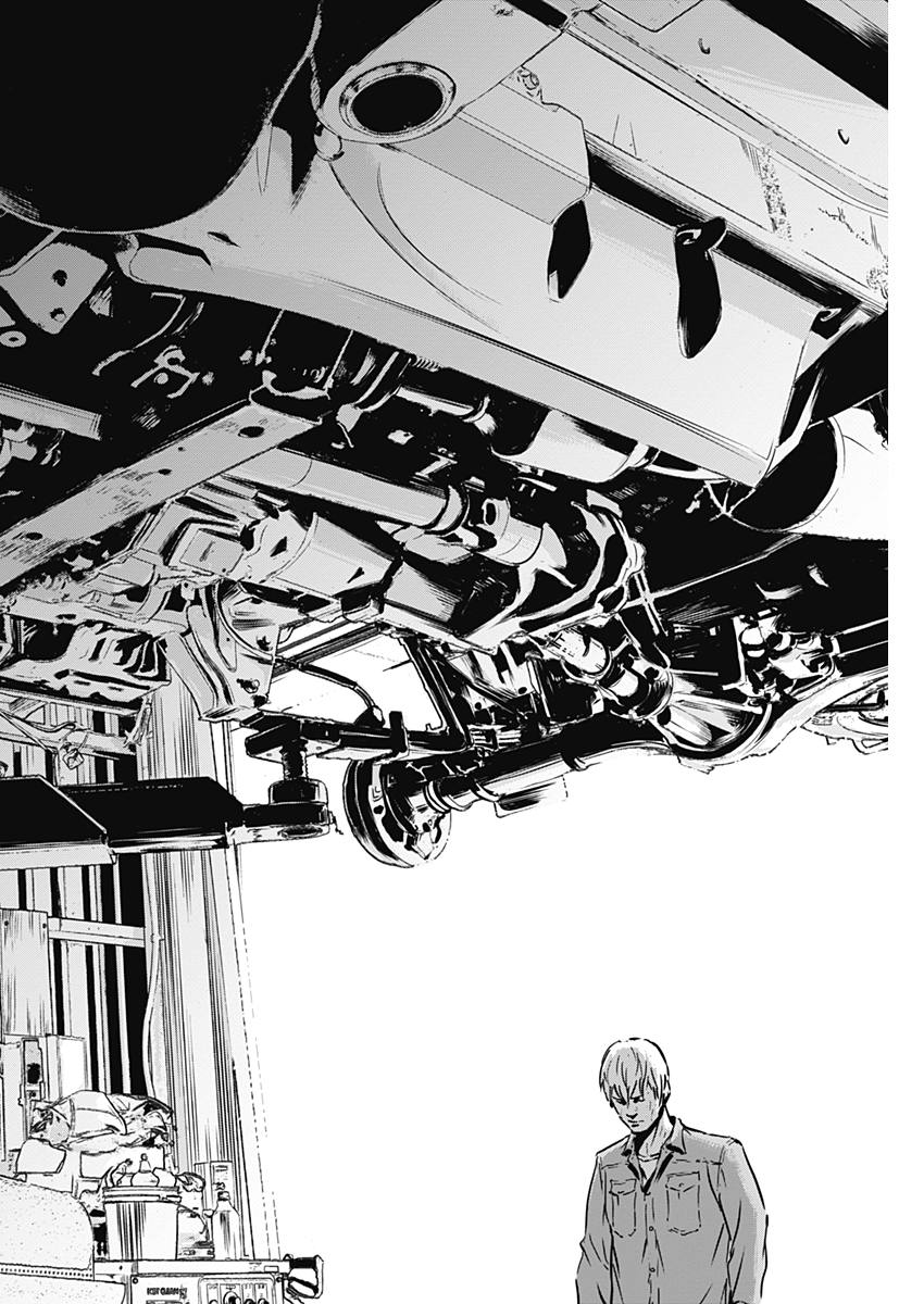 Makaze ga Fuku Chapter 21 12ページ