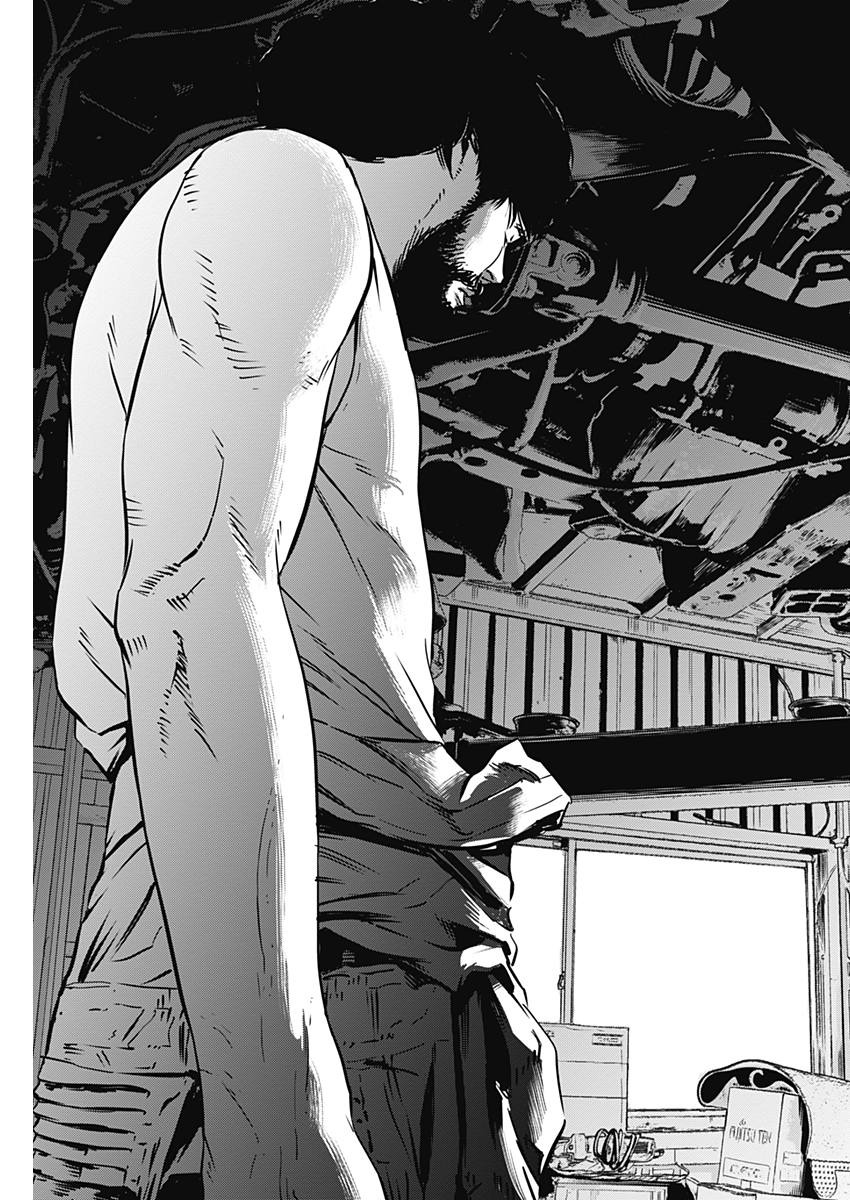Makaze ga Fuku Chapter 21 13ページ