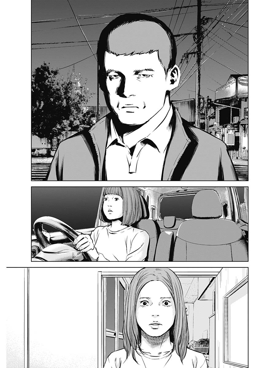 Makaze ga Fuku Chapter 30 13ページ