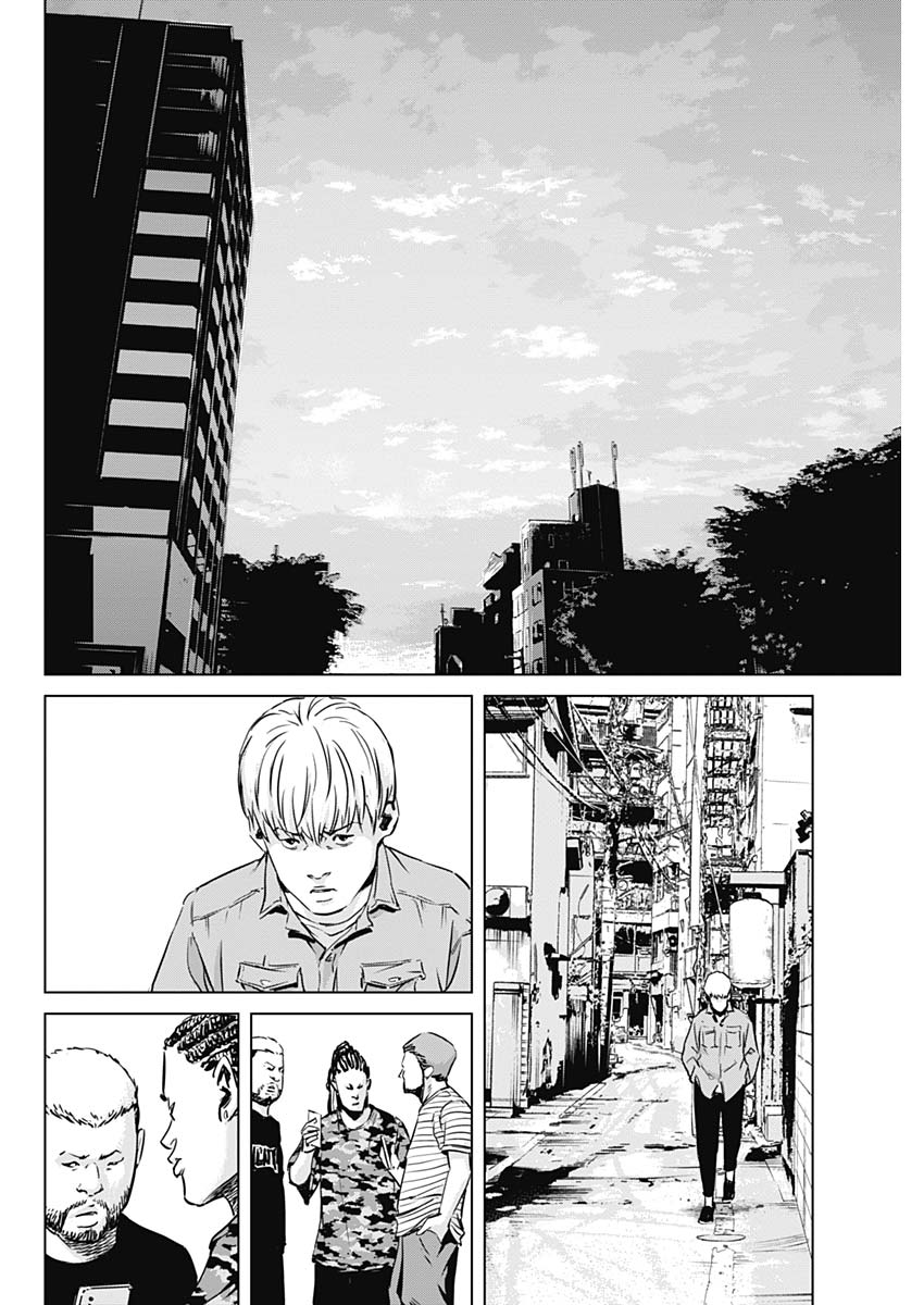 Makaze ga Fuku Chapter 30 16ページ