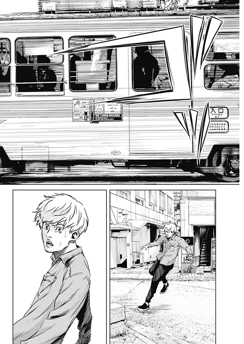 Makaze ga Fuku Chapter 31 4ページ