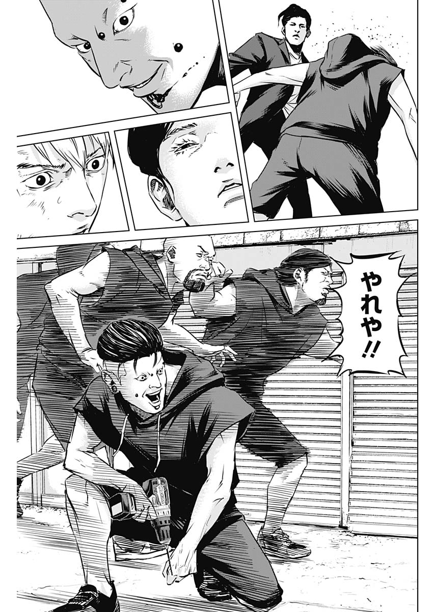 Makaze ga Fuku Chapter 33 5ページ