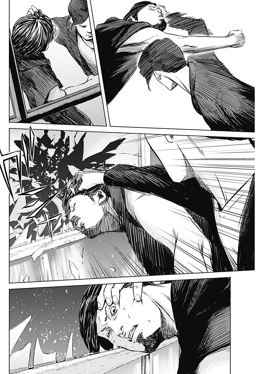 Makaze ga Fuku Chapter 33 6ページ