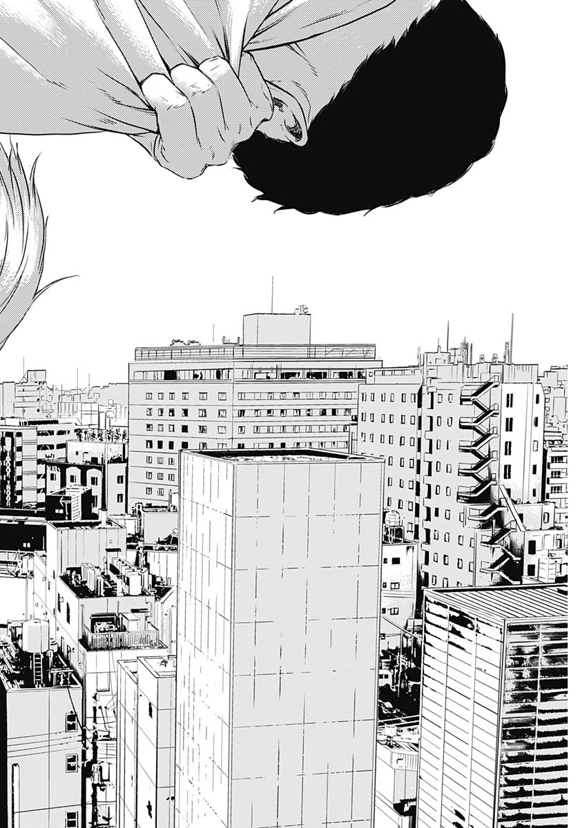 Makaze ga Fuku Chapter 34 16ページ