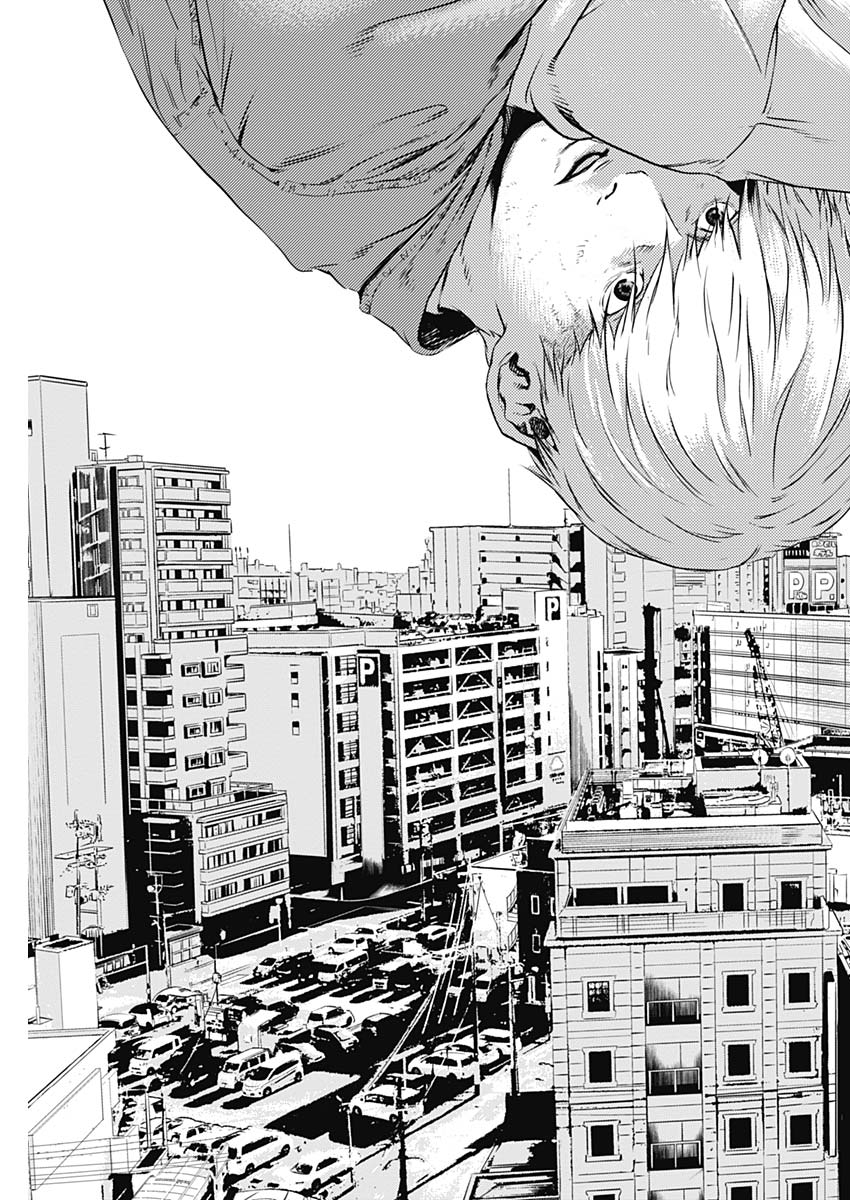 Makaze ga Fuku Chapter 34 17ページ