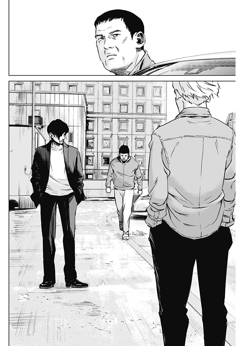 Makaze ga Fuku Chapter 34 4ページ