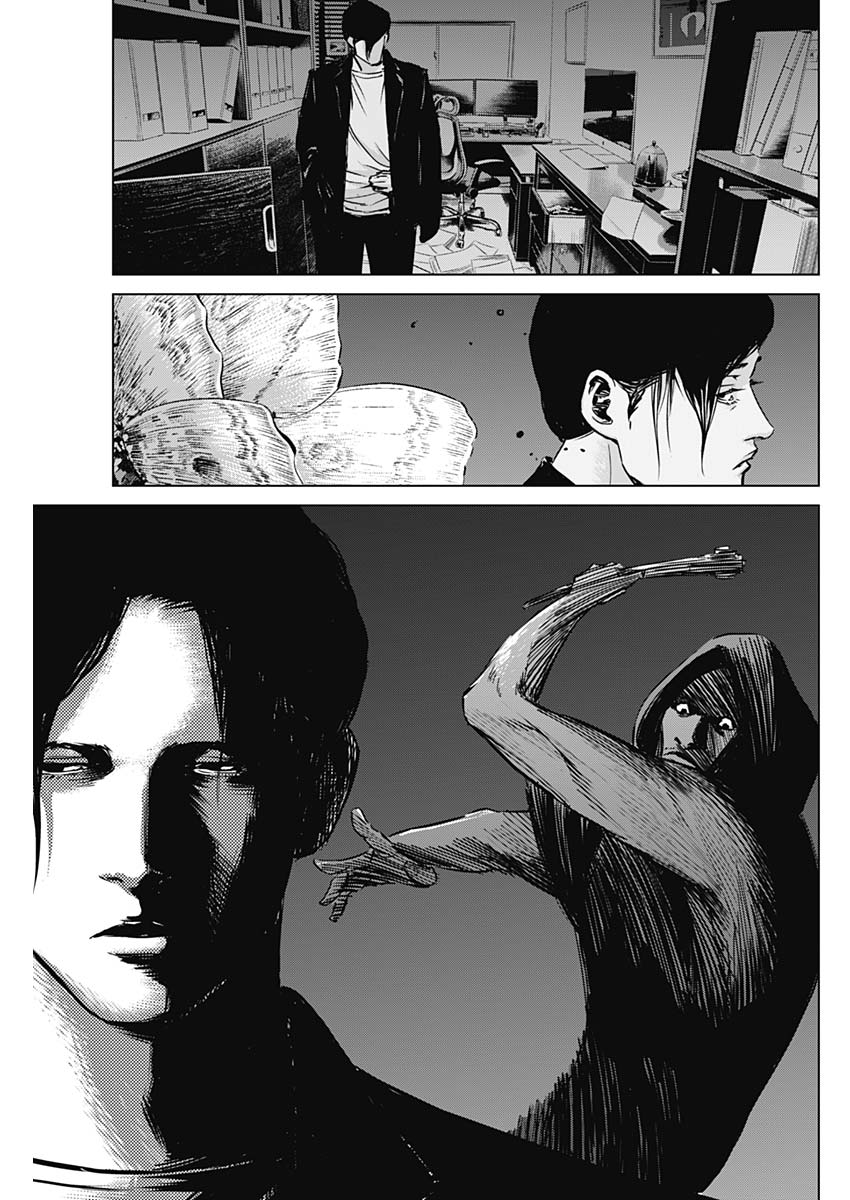 Makaze ga Fuku Chapter 35 17ページ