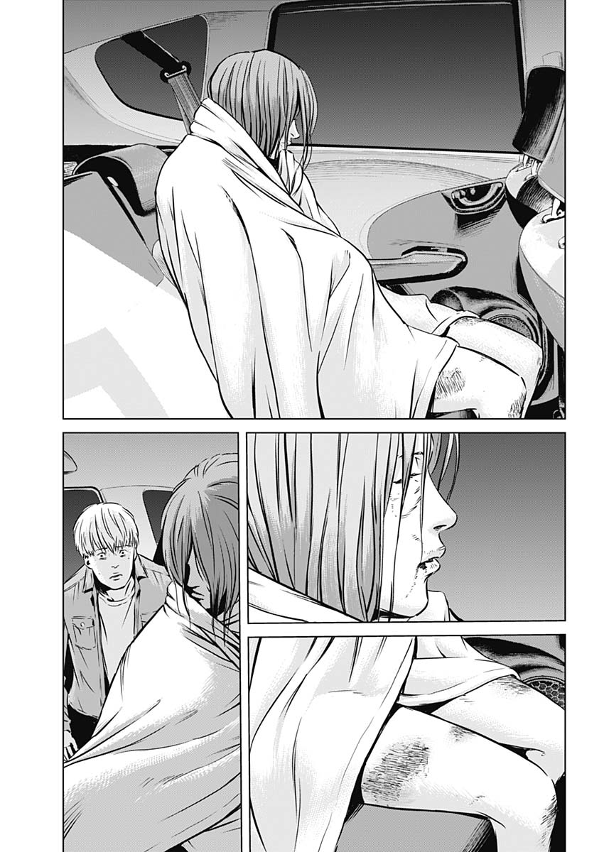 Makaze ga Fuku Chapter 36 11ページ