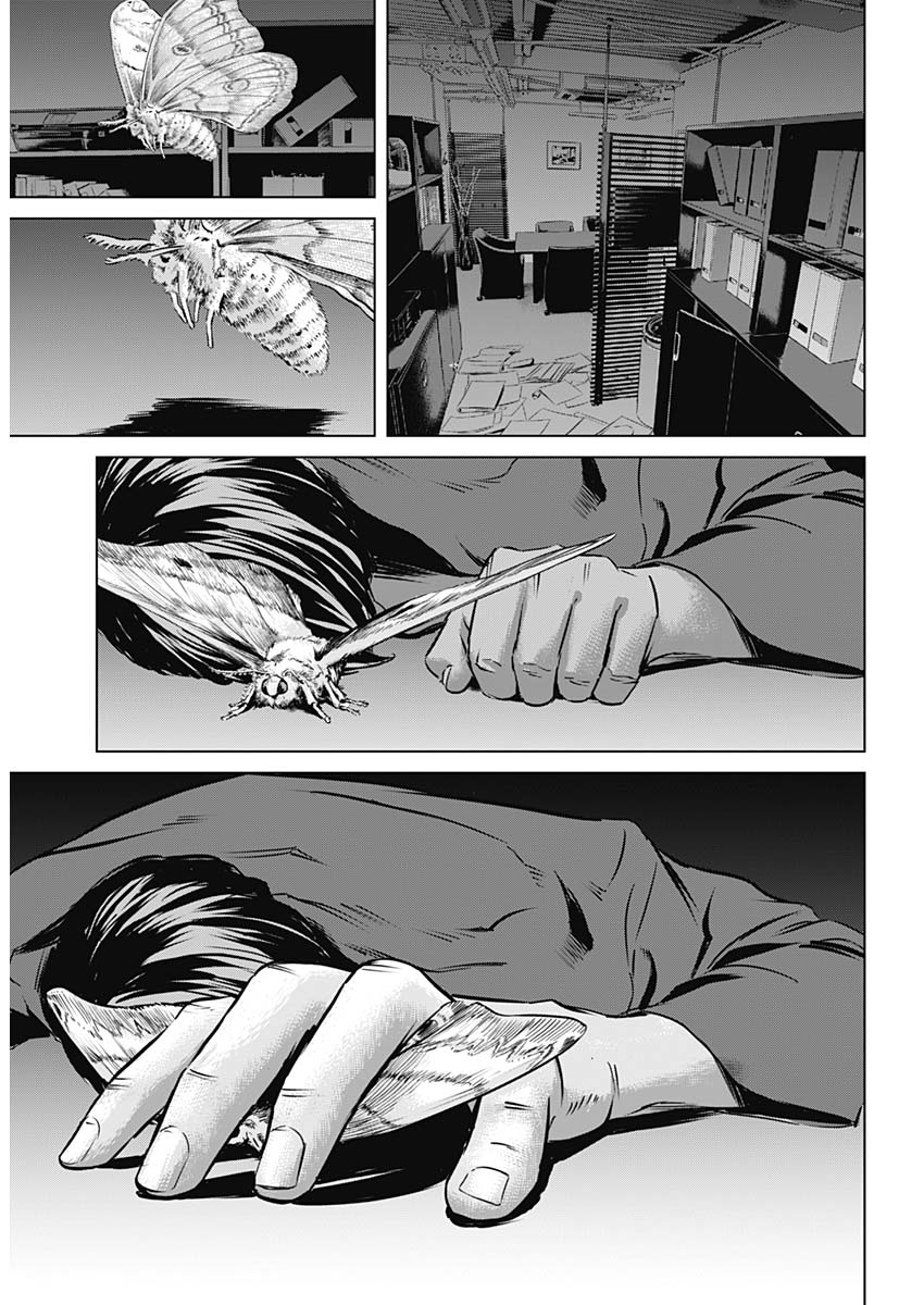 Makaze ga Fuku Chapter 36 17ページ