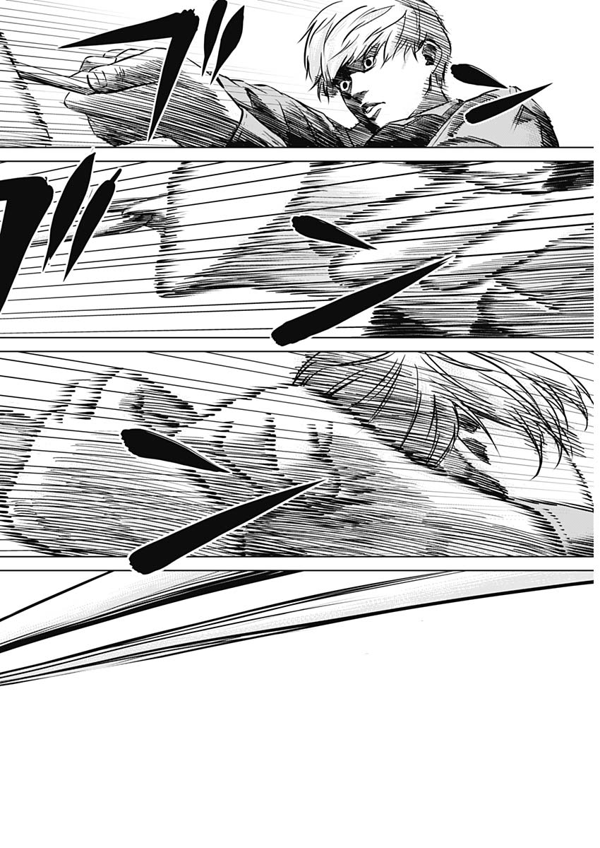 Makaze ga Fuku Chapter 37 16ページ