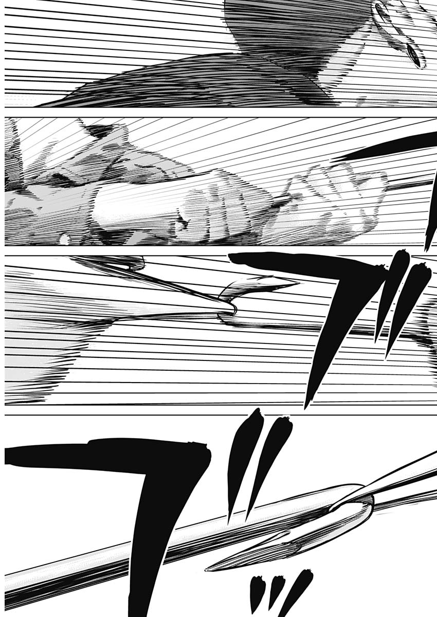 Makaze ga Fuku Chapter 37 17ページ