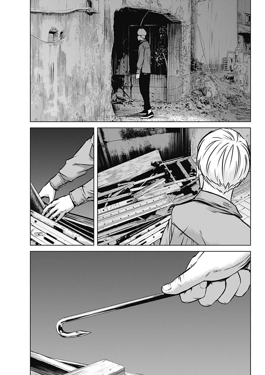 Makaze ga Fuku Chapter 37 7ページ