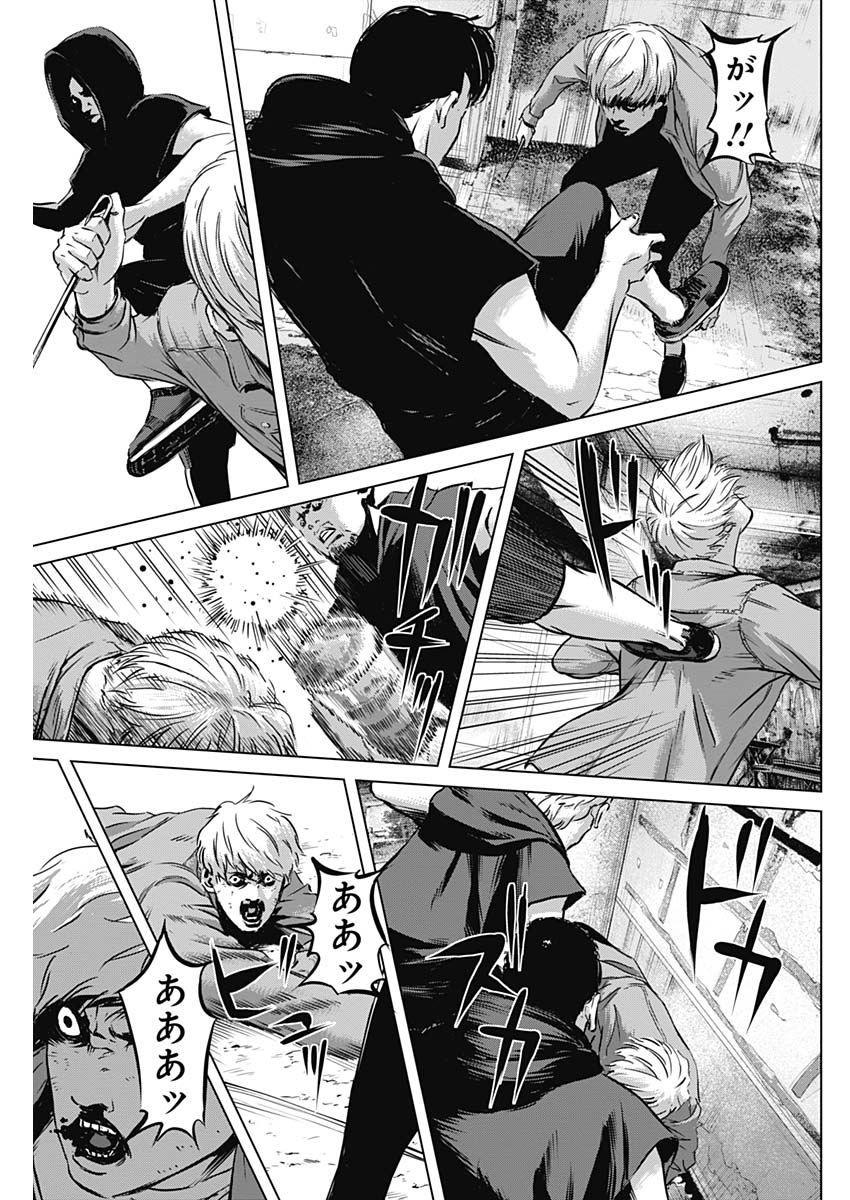 Makaze ga Fuku Chapter 38 9ページ