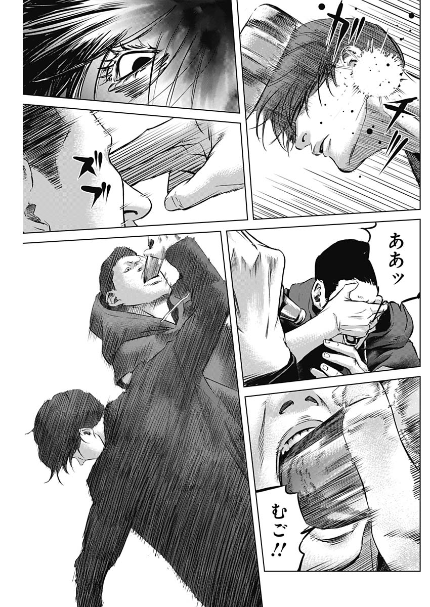 Makaze ga Fuku Chapter 39 16ページ