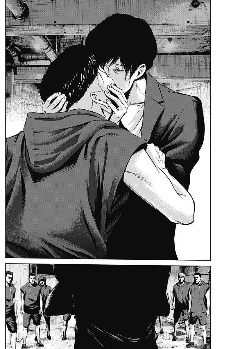Makaze ga Fuku Chapter 39 7ページ