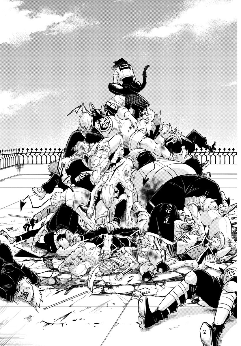 Mairimashita! Iruma-kun Gaiden Chapter 1 31ページ