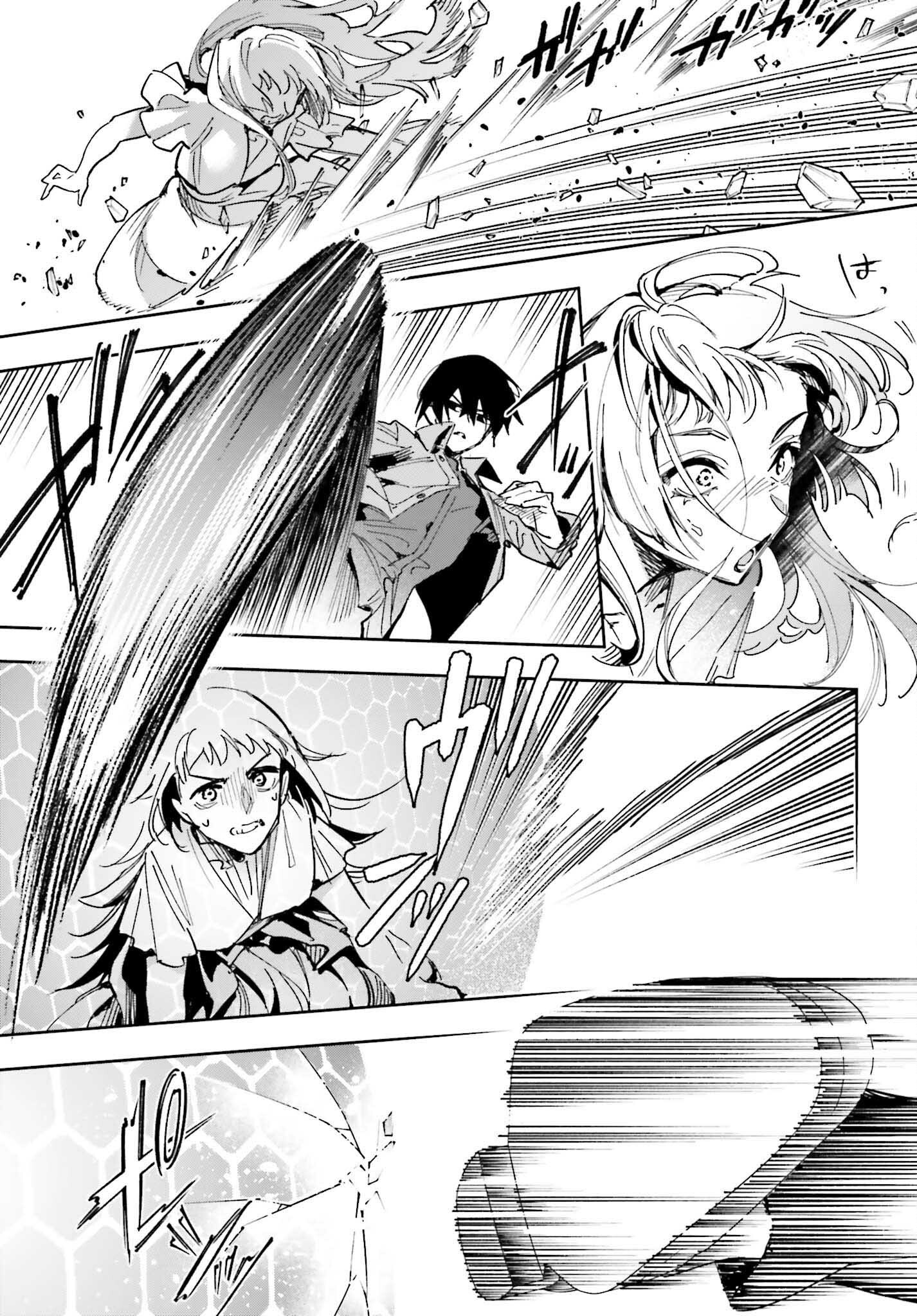 Mahouka Koukou no Rettousei: Douran no Joshou-hen Chapter 27 25ページ