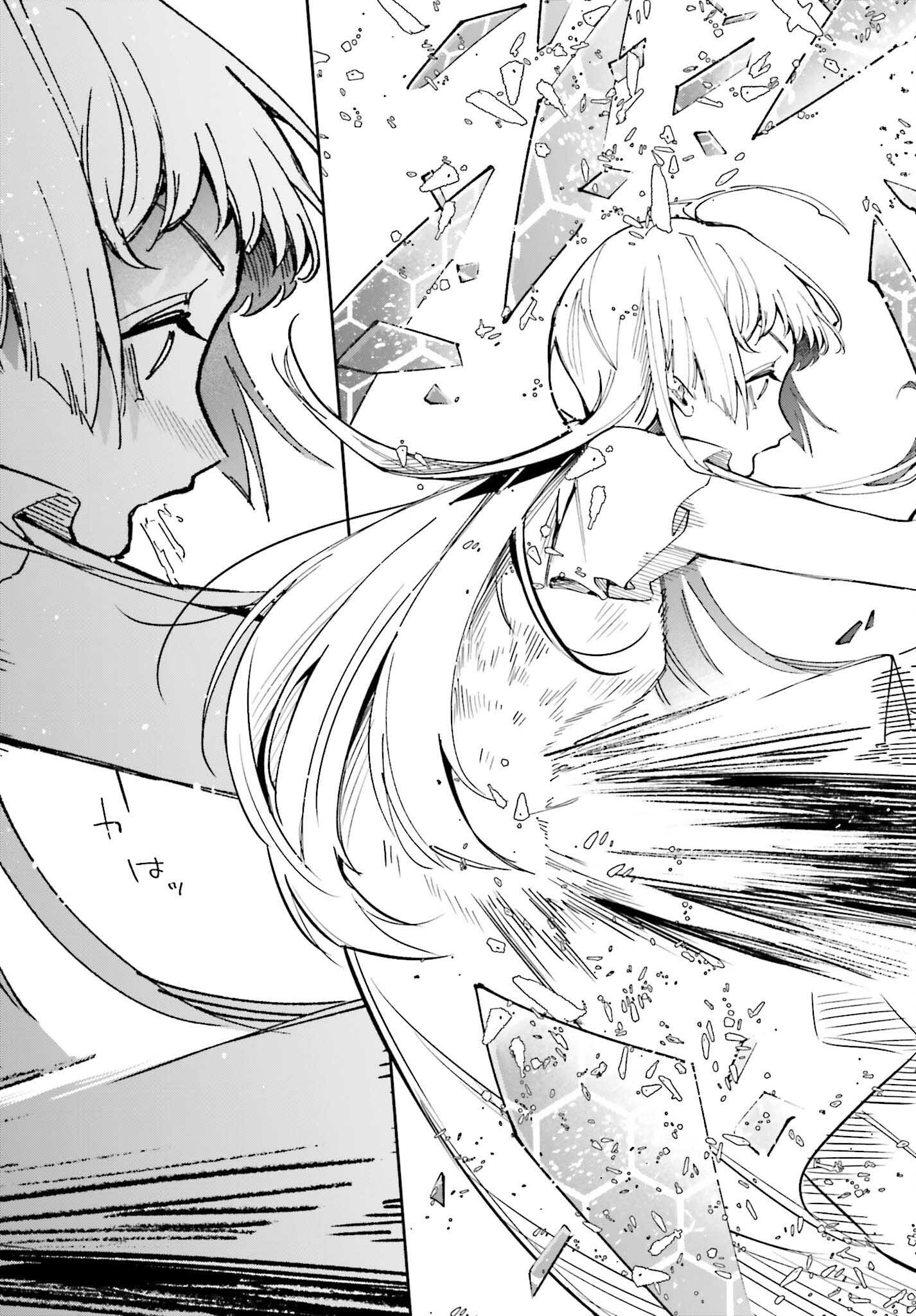 Mahouka Koukou no Rettousei: Douran no Joshou-hen Chapter 27 27ページ