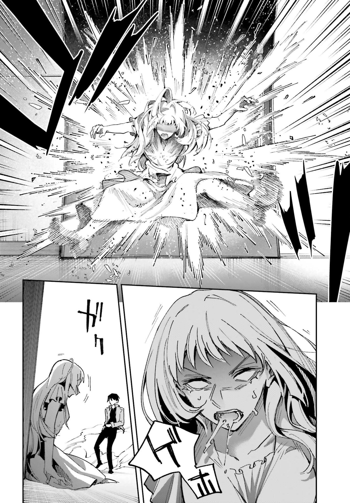 Mahouka Koukou no Rettousei: Douran no Joshou-hen Chapter 27 28ページ