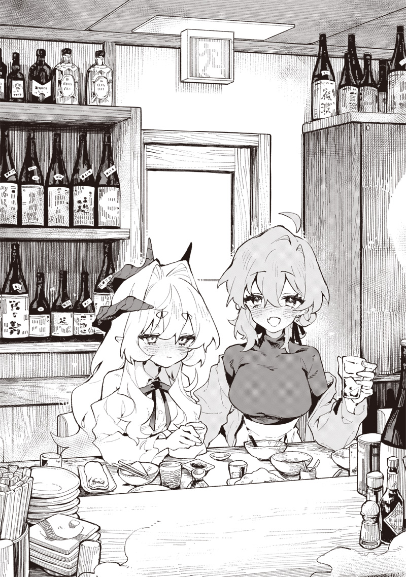 Maou-sama no Kinyoubi Chapter 1 40ページ