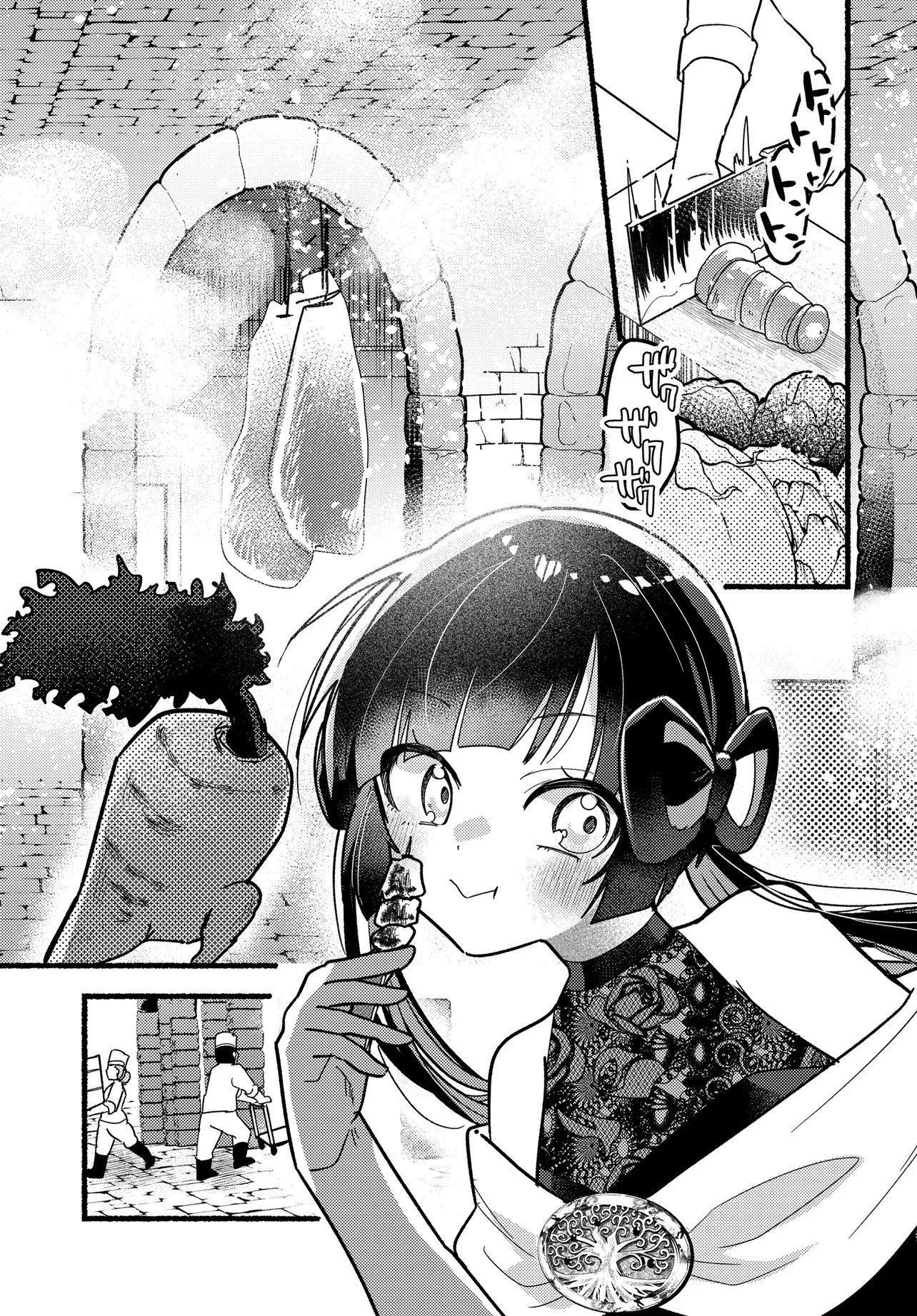 Maou no Musume desu ga, Hirotta Yusha ni Natsuka Remashita - Kindan no Koi? Sorette Oishino? Chapter 1 8ページ