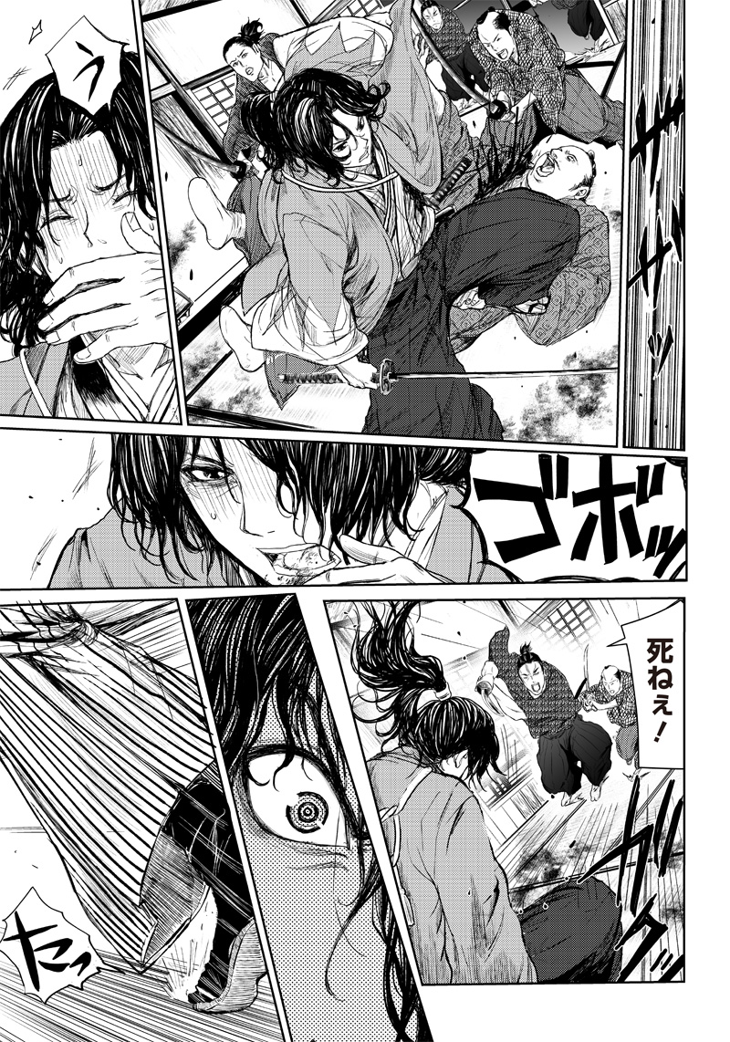Manga Musical "Touken Ranbu" Bakumatsu Tenrouden Chapter 1 13ページ