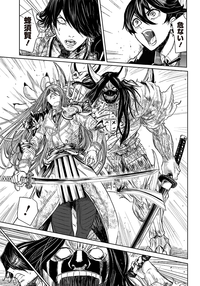 Manga Musical "Touken Ranbu" Bakumatsu Tenrouden Chapter 7 14ページ