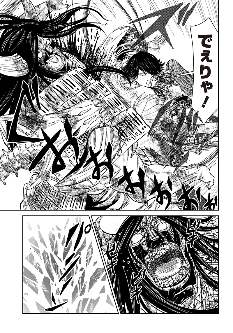 Manga Musical "Touken Ranbu" Bakumatsu Tenrouden Chapter 7 16ページ