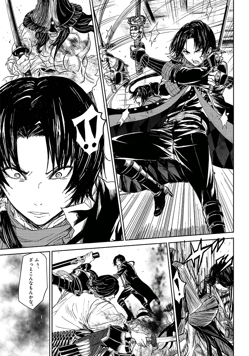 Manga Musical "Touken Ranbu" Bakumatsu Tenrouden Chapter 7 8ページ
