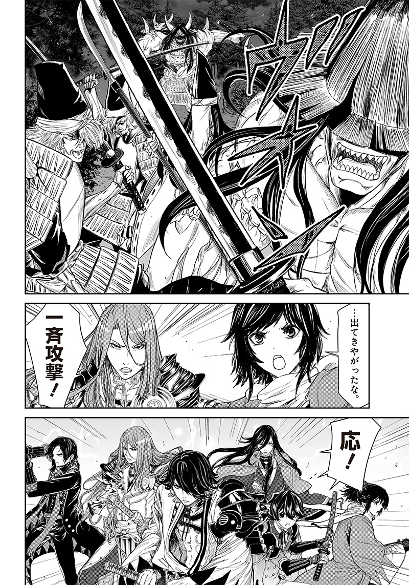 Manga Musical "Touken Ranbu" Bakumatsu Tenrouden Chapter 10 12ページ