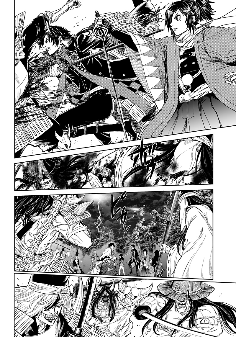 Manga Musical "Touken Ranbu" Bakumatsu Tenrouden Chapter 10 14ページ
