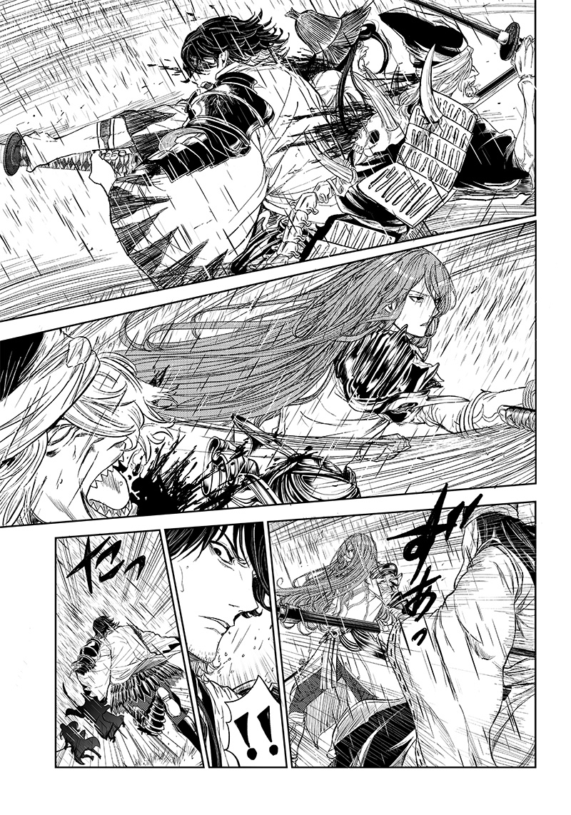 Manga Musical "Touken Ranbu" Bakumatsu Tenrouden Chapter 10 19ページ