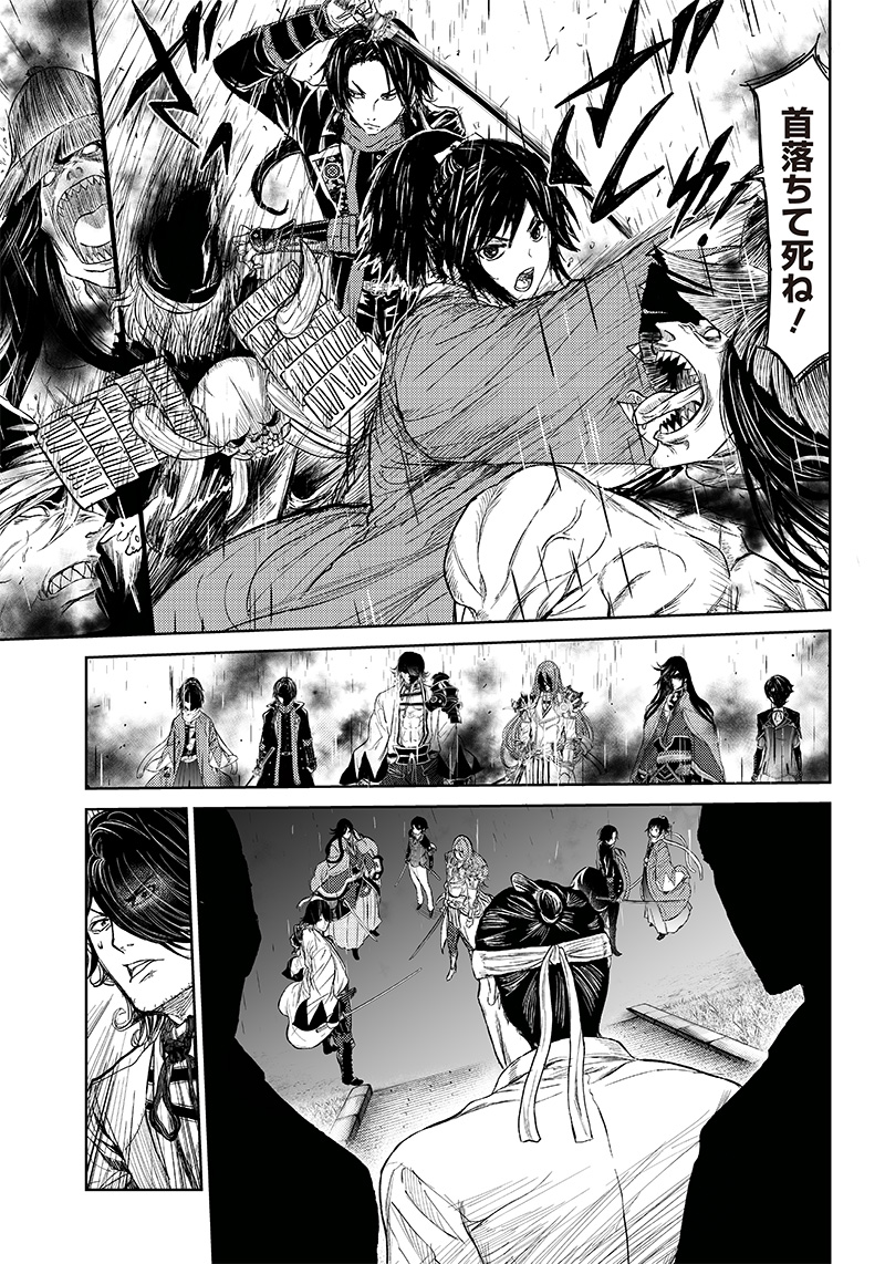Manga Musical "Touken Ranbu" Bakumatsu Tenrouden Chapter 10 23ページ