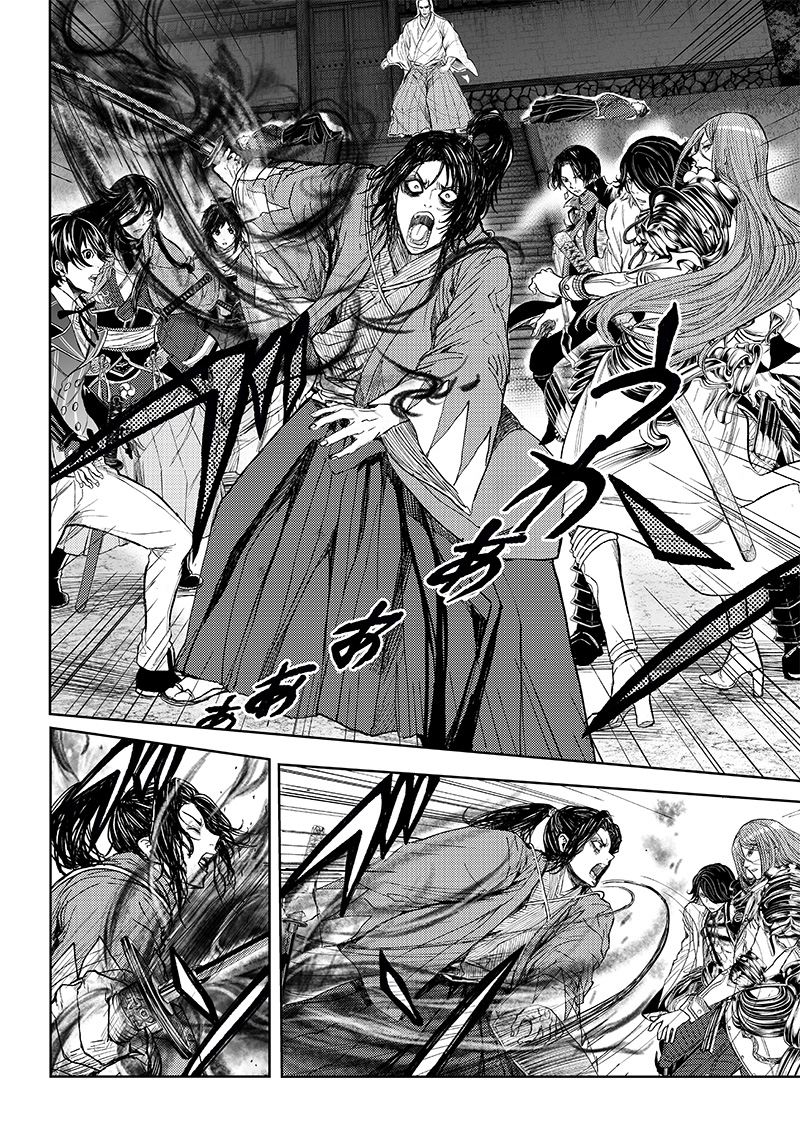 Manga Musical "Touken Ranbu" Bakumatsu Tenrouden Chapter 11 4ページ