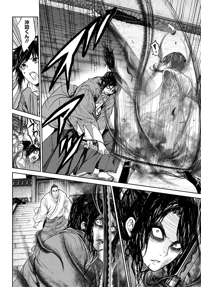 Manga Musical "Touken Ranbu" Bakumatsu Tenrouden Chapter 11 8ページ