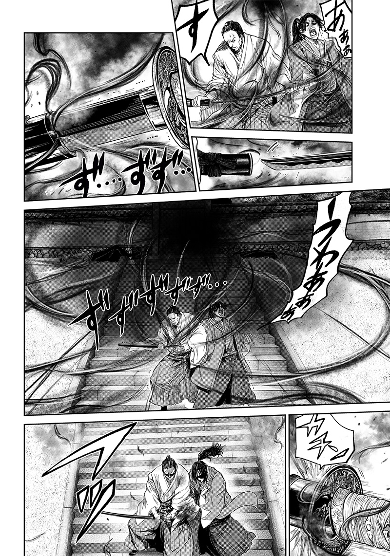 Manga Musical "Touken Ranbu" Bakumatsu Tenrouden Chapter 11 10ページ