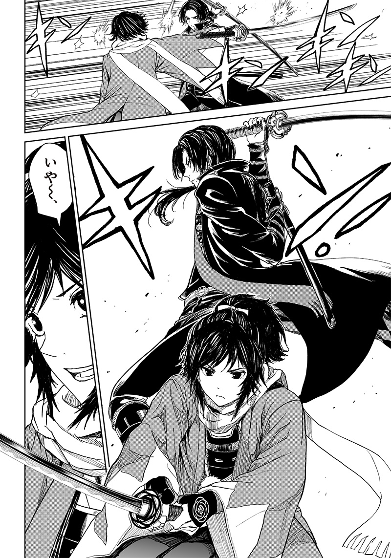 Manga Musical "Touken Ranbu" Bakumatsu Tenrouden Chapter 12 3ページ