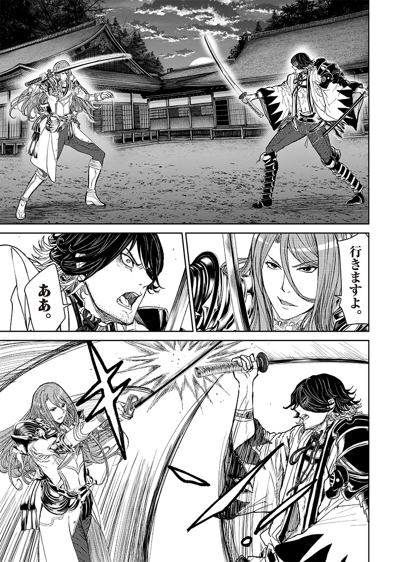 Manga Musical "Touken Ranbu" Bakumatsu Tenrouden Chapter 12 6ページ