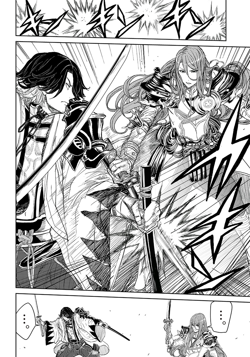 Manga Musical "Touken Ranbu" Bakumatsu Tenrouden Chapter 12 7ページ