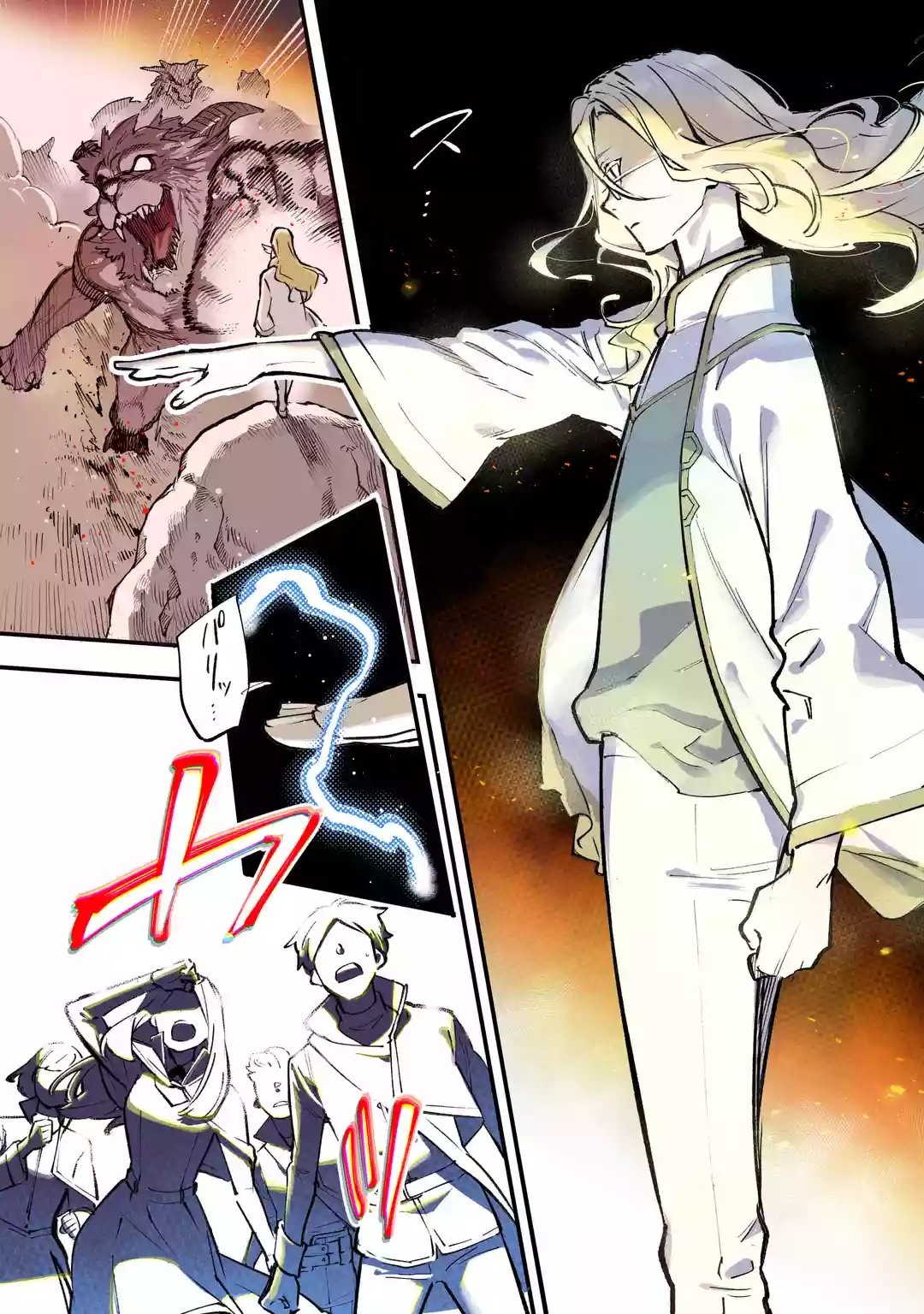 Maryoku Zero no Saikyou Kenja: Mahou Riron o Kiwametara, Sekai Saikyou ni Natteita Chapter 1 3ページ
