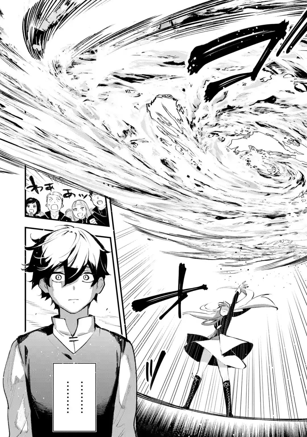Maryoku Zero no Saikyou Kenja: Mahou Riron o Kiwametara, Sekai Saikyou ni Natteita Chapter 1 55ページ