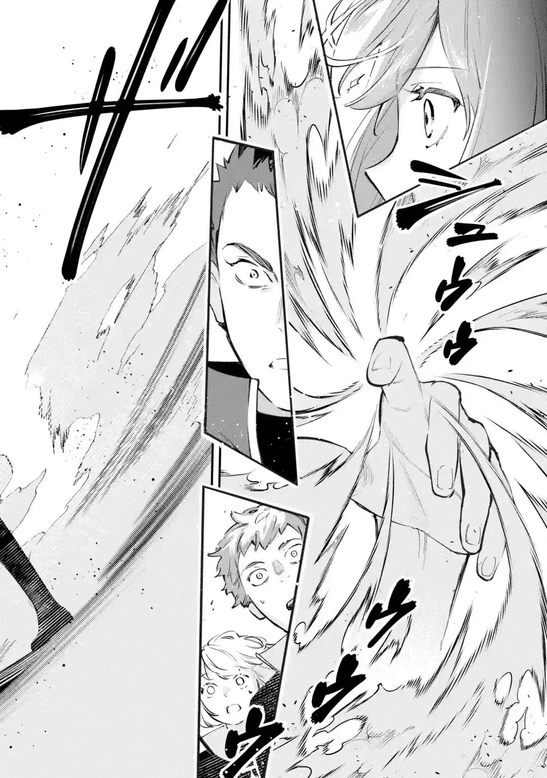 Maryoku Zero no Saikyou Kenja: Mahou Riron o Kiwametara, Sekai Saikyou ni Natteita Chapter 1 63ページ