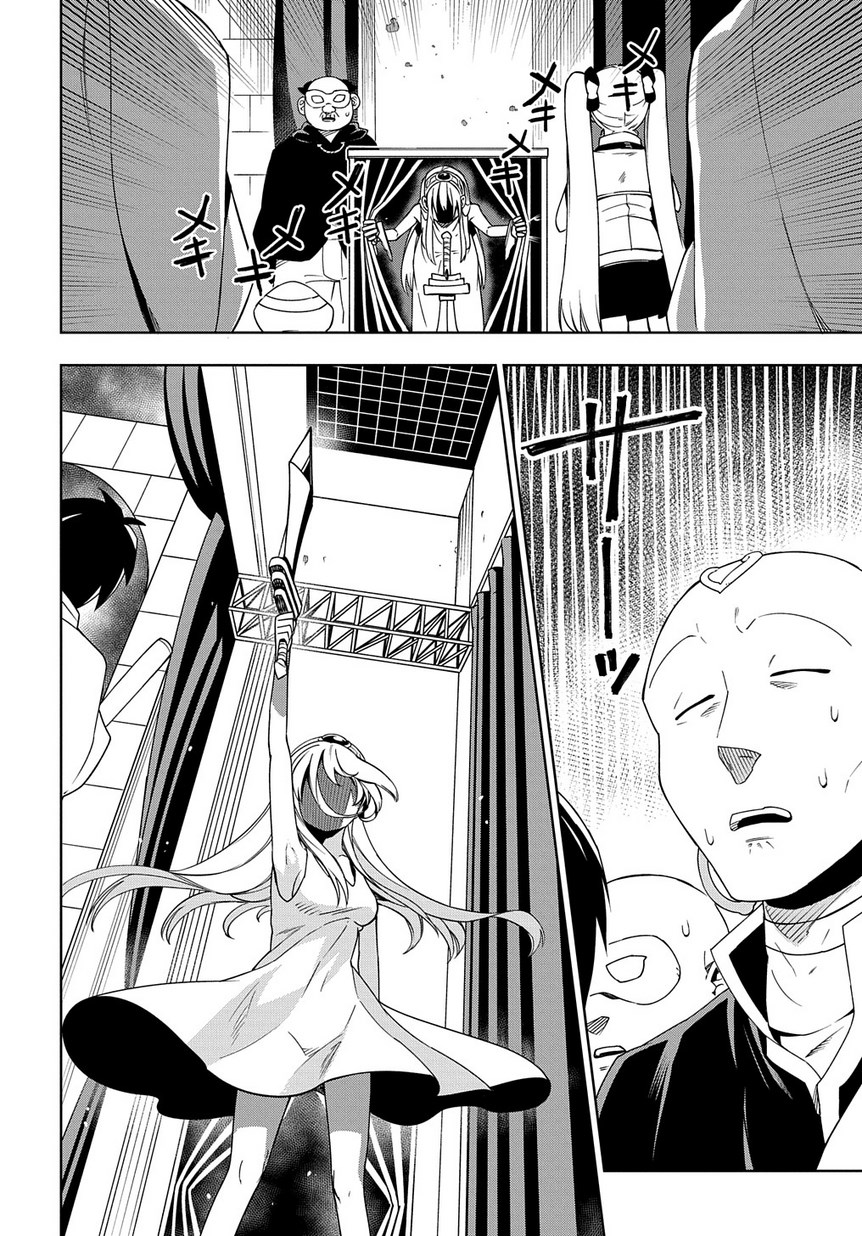 Maou no Mama ni Narundayo! Chapter 11 20ページ