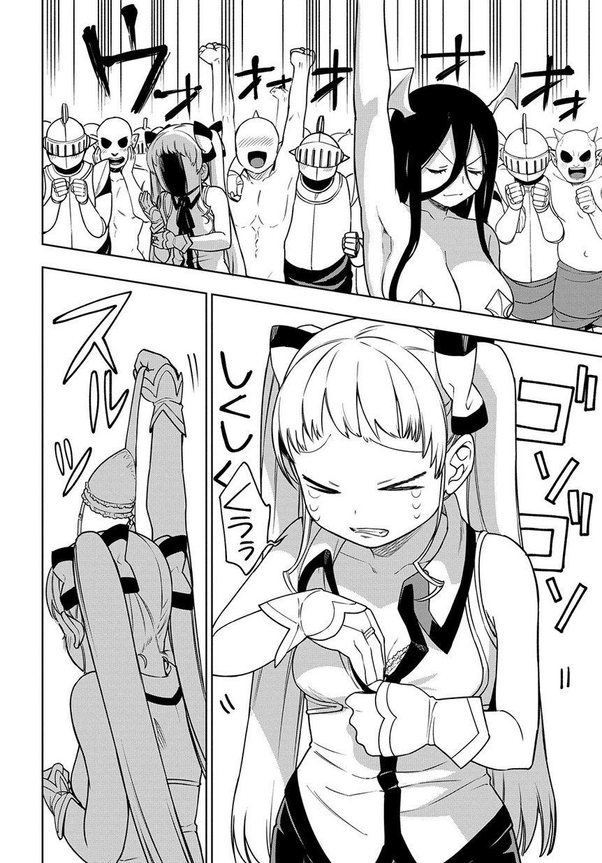 Maou no Mama ni Narundayo! Chapter 20 28ページ