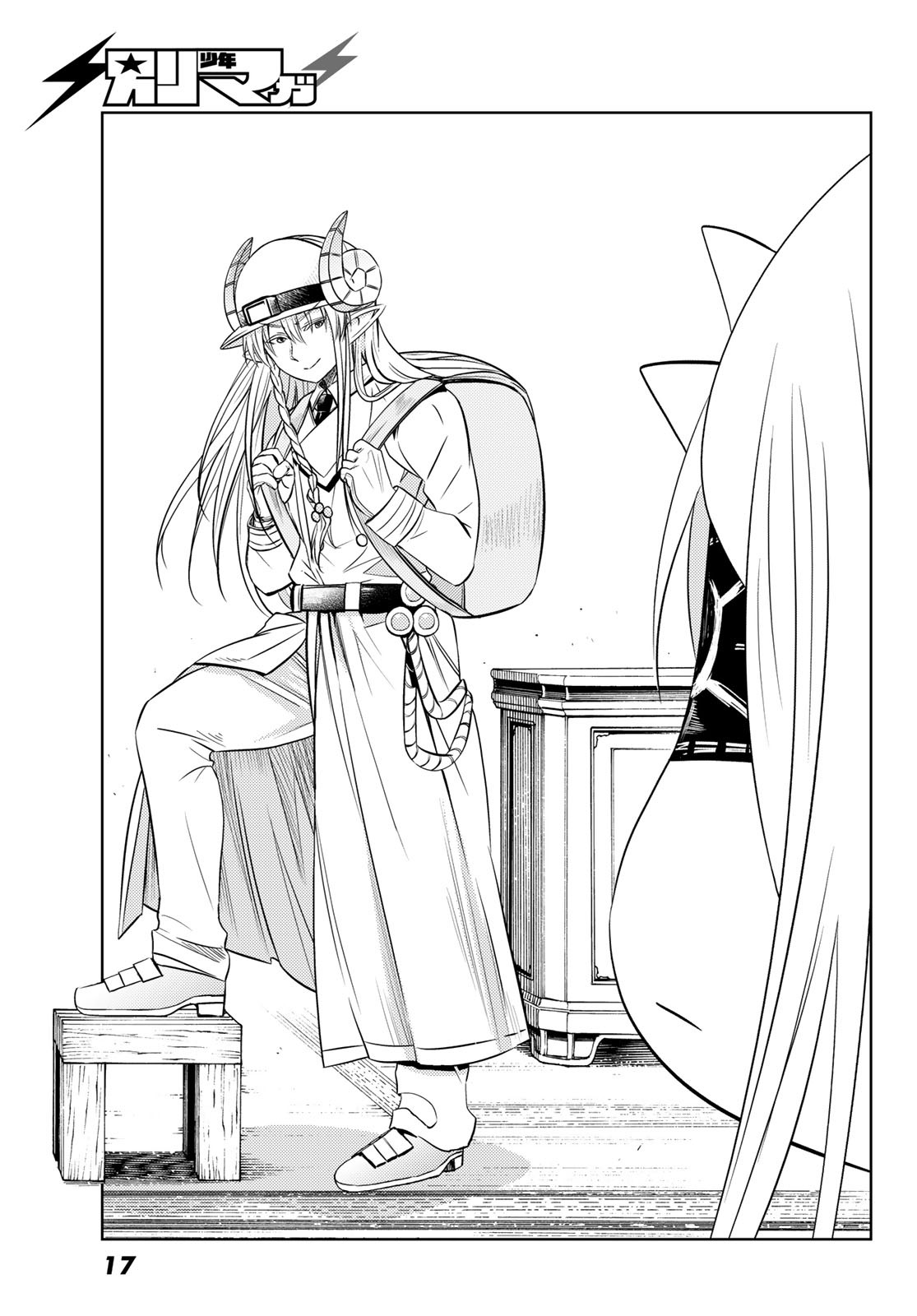 Maou-sama no Nukiuchi Dungeon Shisatsu Chapter 1 9ページ