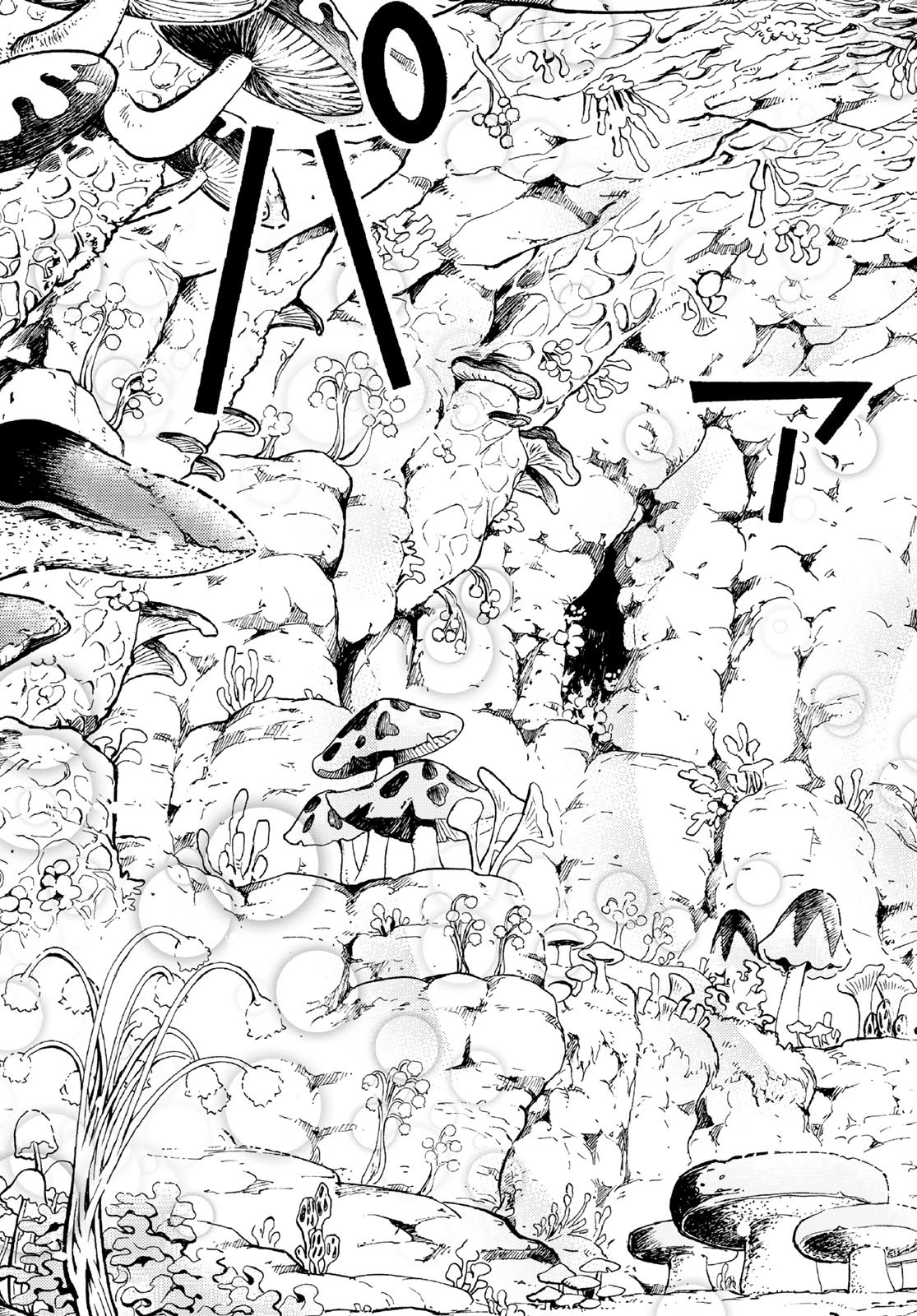 Maou-sama no Nukiuchi Dungeon Shisatsu Chapter 3 25ページ
