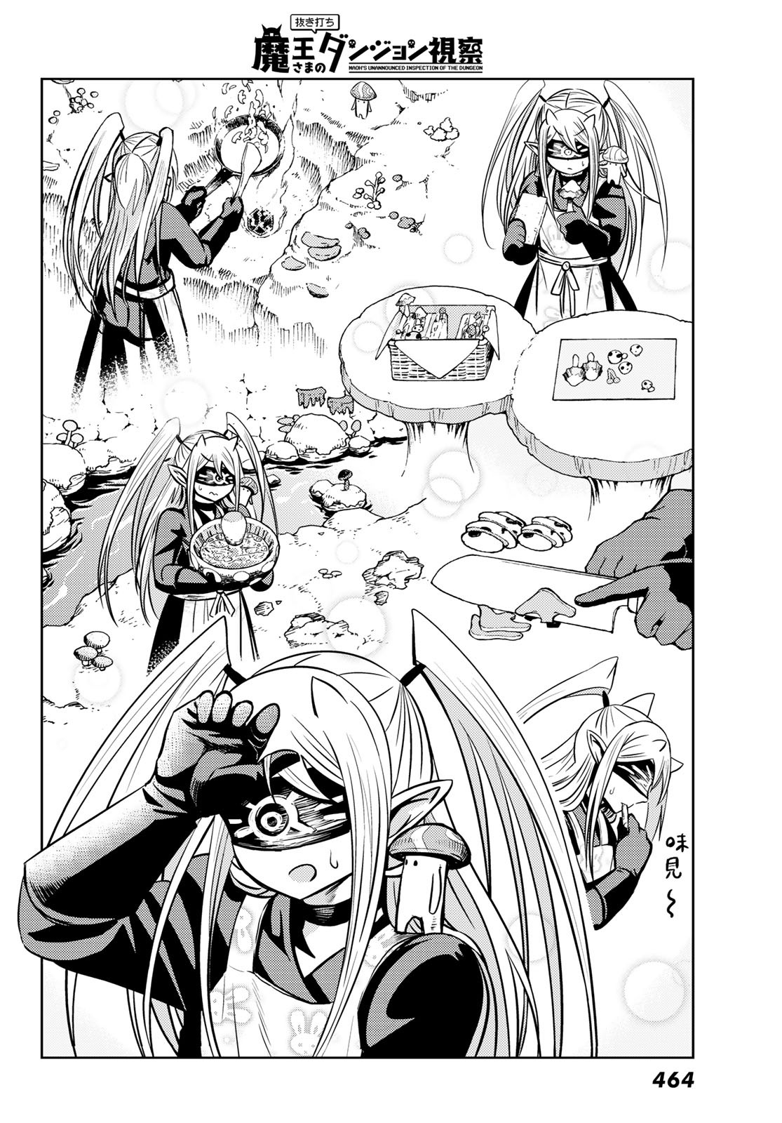 Maou-sama no Nukiuchi Dungeon Shisatsu Chapter 3 32ページ