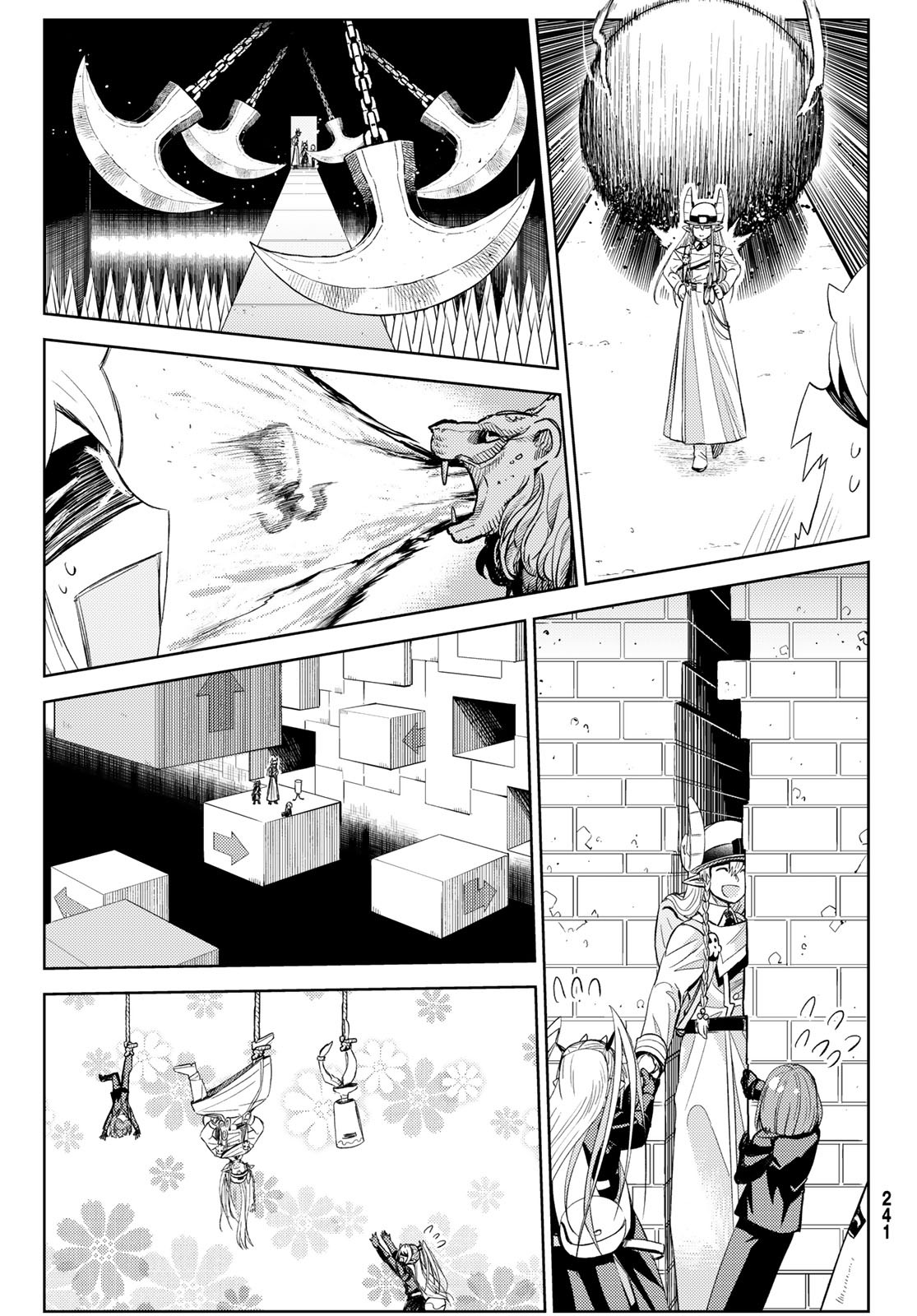 Maou-sama no Nukiuchi Dungeon Shisatsu Chapter 15 13ページ