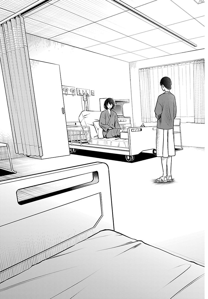 Mashiro-kun Chapter 1 25ページ