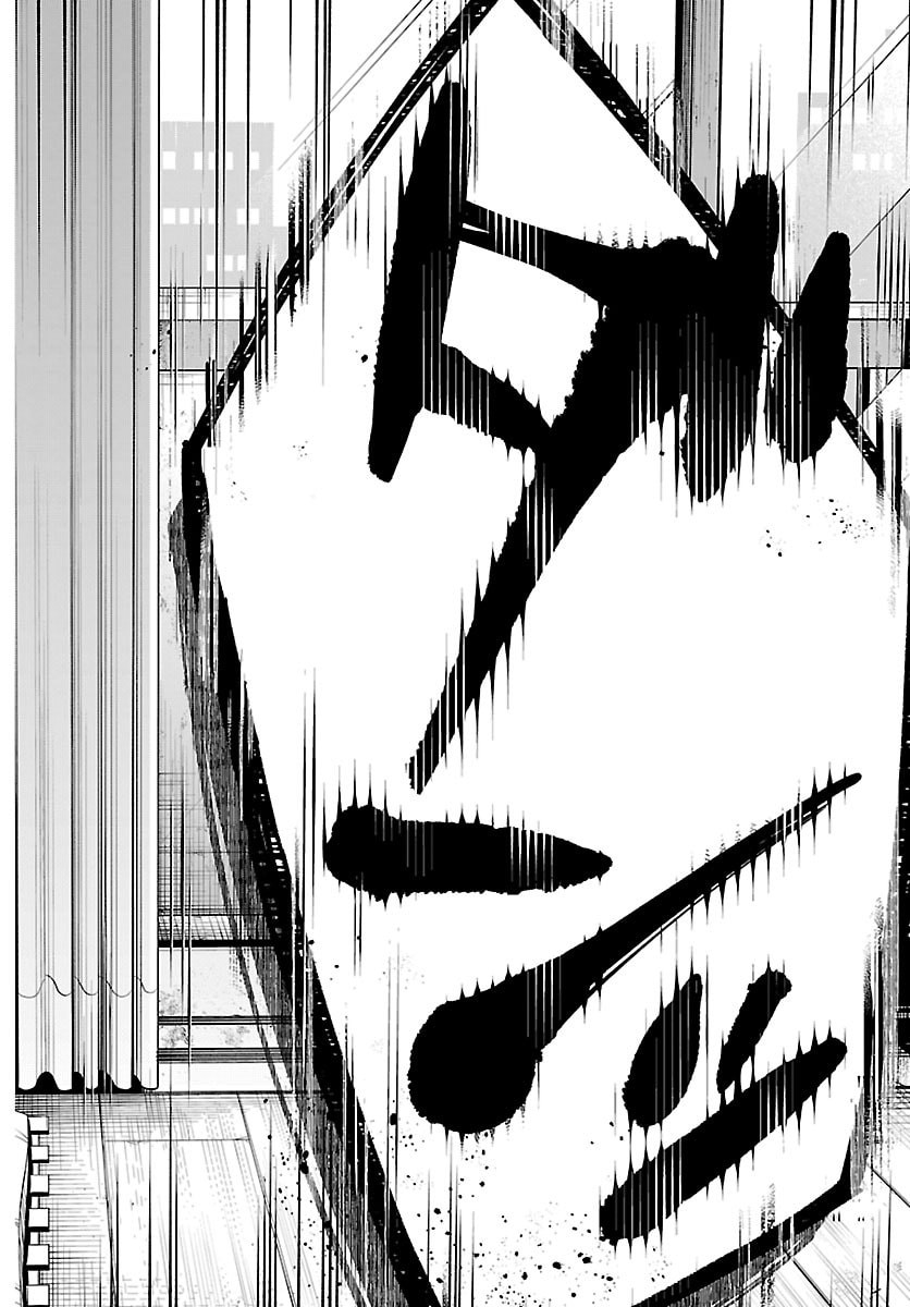 Mashiro-kun Chapter 2 14ページ